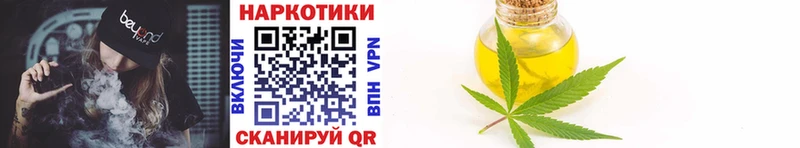 Купить наркоту Щигры АМФ  Мефедрон  Cocaine  A-PVP  ГАШИШ  Конопля 