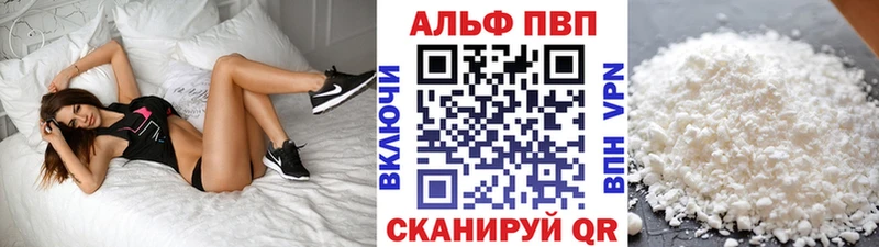 продажа наркотиков  Щигры  Alpha PVP СК КРИС 