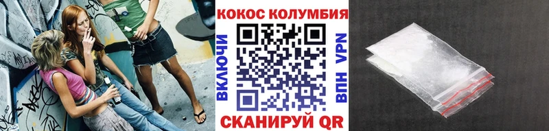 Кокаин 98%  Щигры 