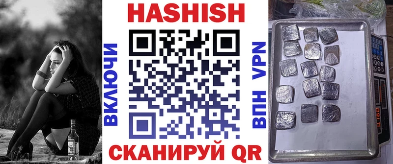 ГАШ hashish  кракен сайт  Щигры 