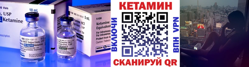 блэк спрут зеркало  Щигры  Кетамин ketamine 