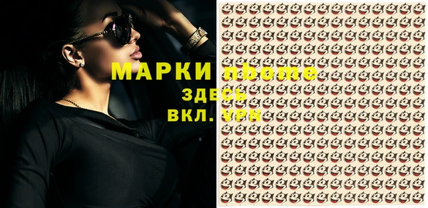 ALPHA-PVP Алексин