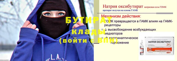 синтетический гашиш Новозыбков