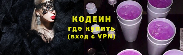 синтетический гашиш Новозыбков