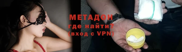 ALPHA-PVP Алексин