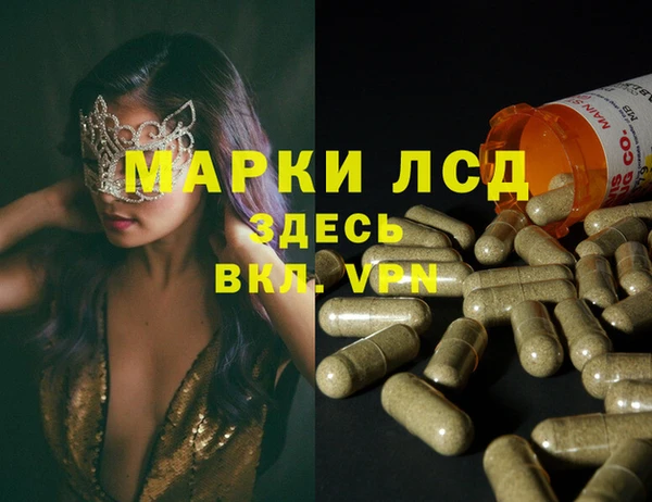 синтетический гашиш Новозыбков