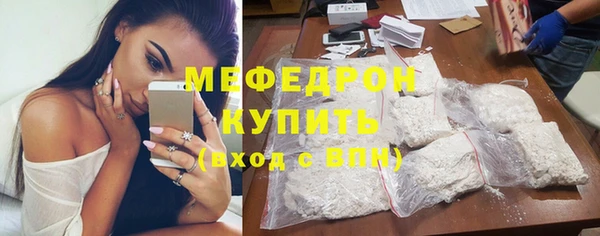 стаф Новодвинск