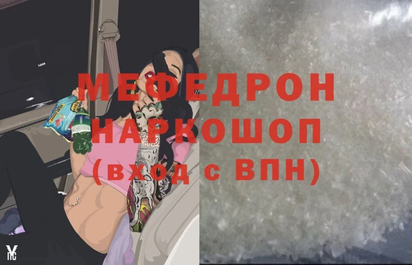синтетический гашиш Новозыбков