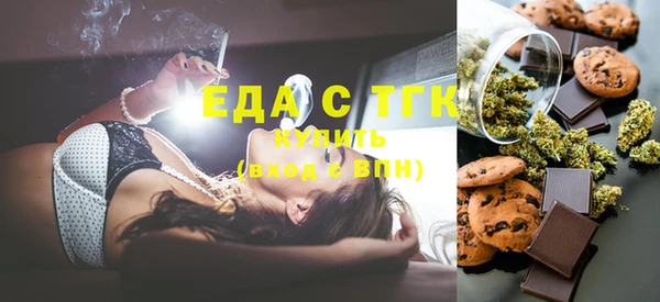стаф Новодвинск