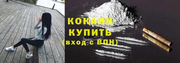кокаин премиум Алексеевка