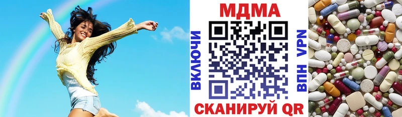 MDMA VHQ  купить закладку  Щигры 