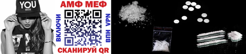 Метамфетамин Methamphetamine  MEGA маркетплейс  Щигры 