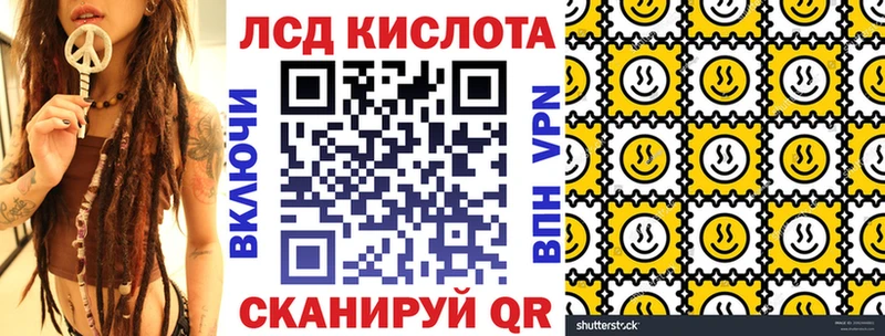 Марки N-bome 1,8мг blacksprut ТОР Щигры