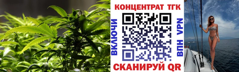 ТГК жижа  Щигры 