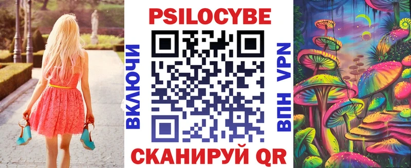 Псилоцибиновые грибы прущие грибы  Щигры 