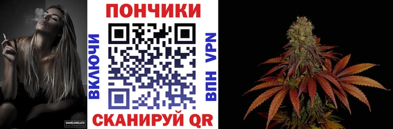 кракен ссылки Щигры Каннабис White Widow
